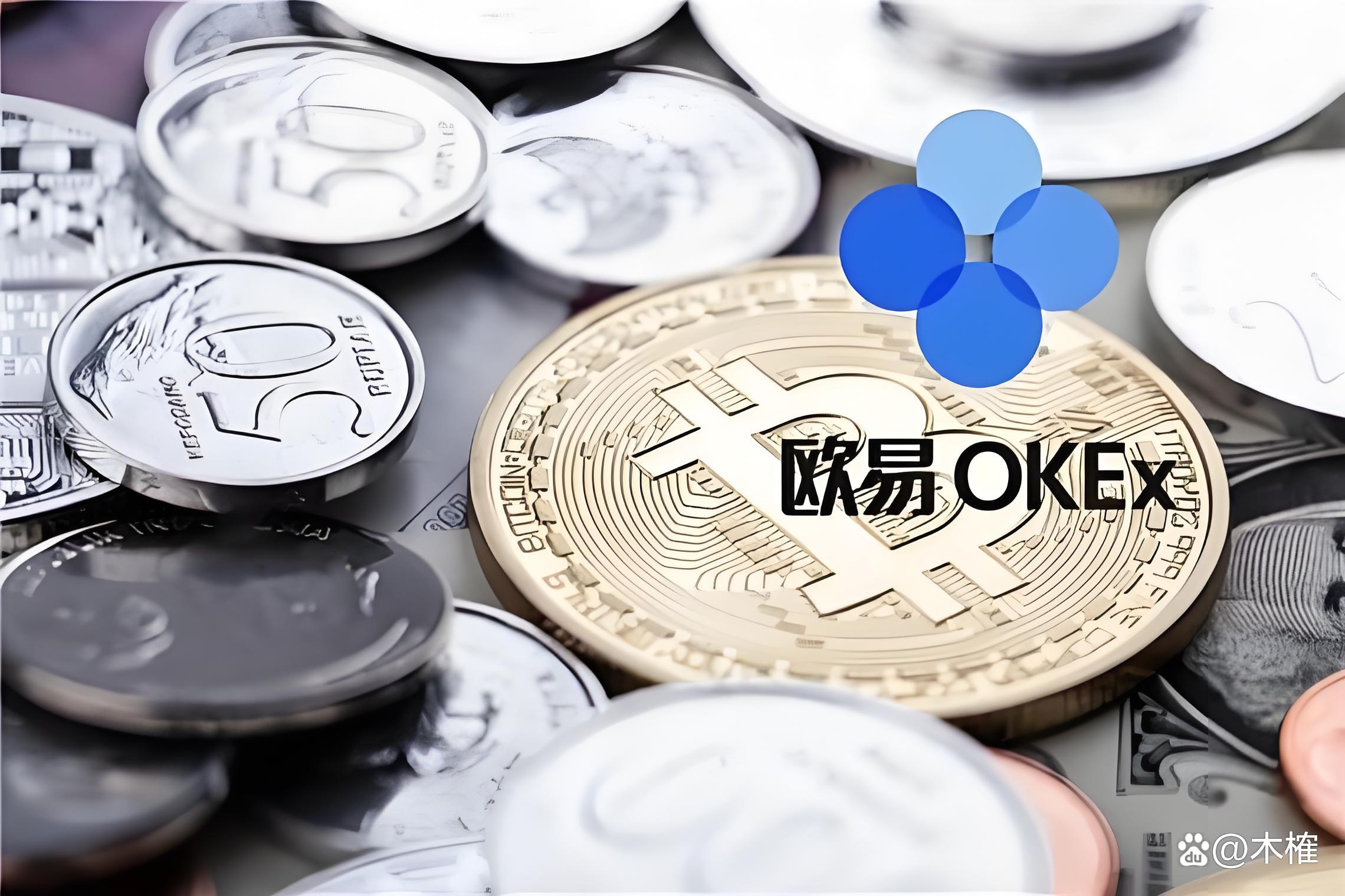 易欧app官网下载交易界面